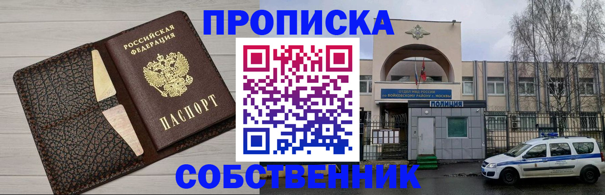 регистрация в Кирсе
